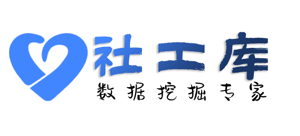 X-ray社工库金雁酒店开房记录
